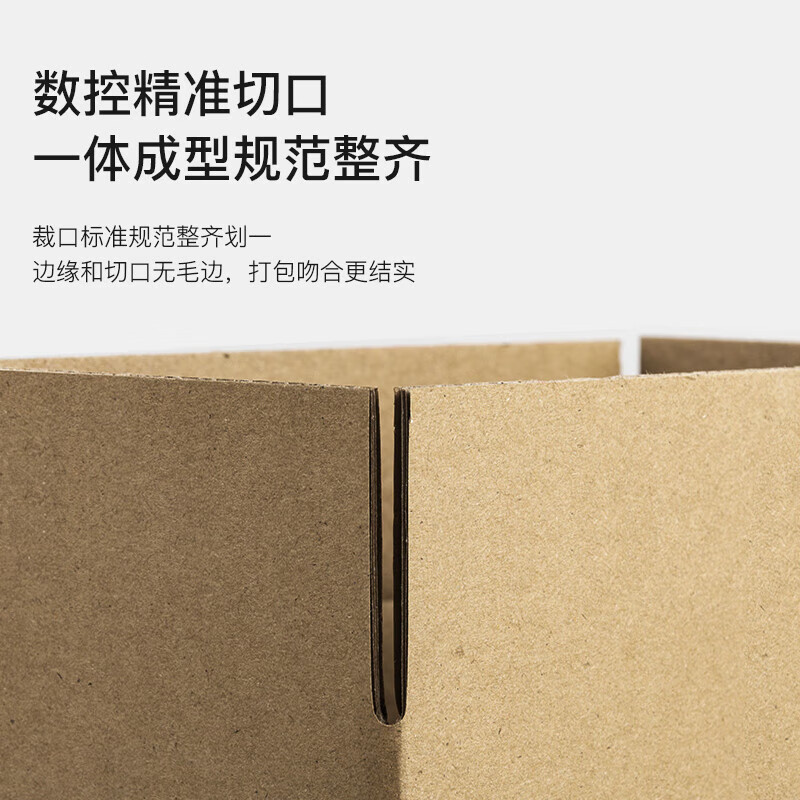 茶花(CHAHUA) 超硬纸箱700*600*600