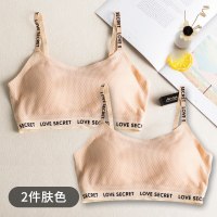 抹胸文胸带背心短款高中少拢裹胸式内衣2件肤均