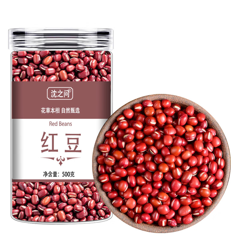 东北红豆新货红豆赤豆农家产红豆可搭薏仁米五谷杂粮豆子豆类