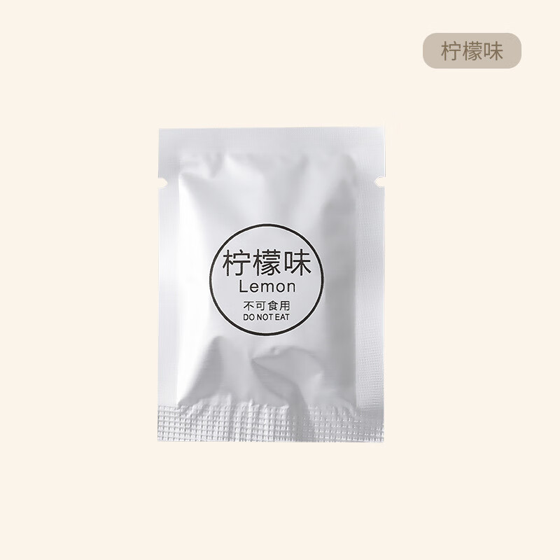 谋福 除味香薰盒 衣柜鞋柜除臭去异味 厕所卫生间空气清新剂持久清香(香薰片柠檬味10片)