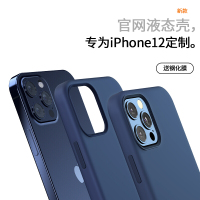 魔画(MOHUA)苹果iPhone12 ProMax mini系列液态硅胶壳 摄像头全包防摔防水保护套软壳超薄新款潮男女