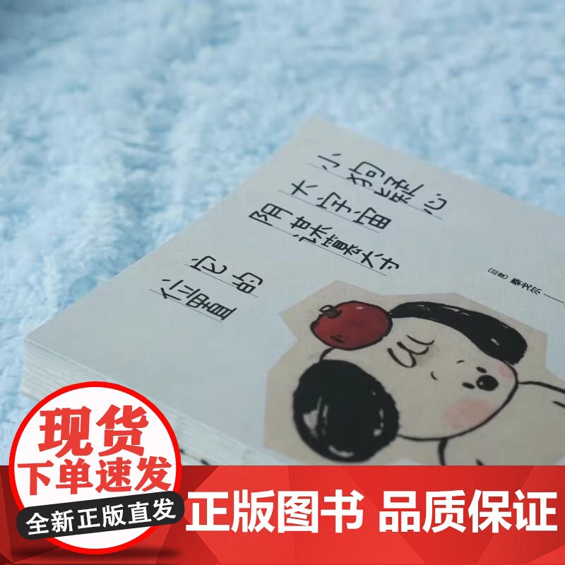 小狗疑心大宇宙阴谋篡夺它的位置正版书籍 泰戈尔童心诗选 解读生活哲学 构建内心秩序 145首短诗 从新的角度看泰戈尔诗集高清大图