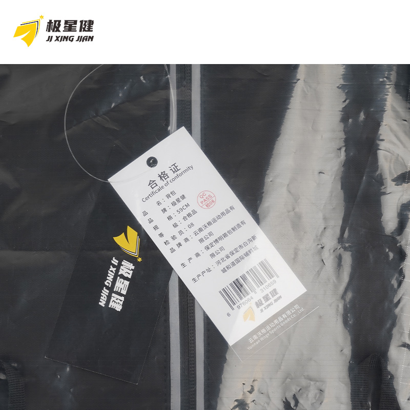 极星健 背包 59cm 个高清大图