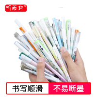 50支/30支小清新中性笔学生用水笔签字笔黑韩国可爱卡通文艺黑色舒适碳素笔批发0.5mm