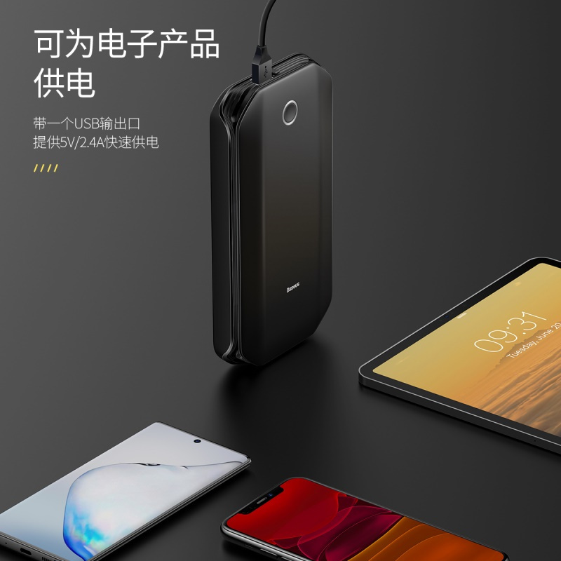 倍思(Baseus)汽车应急启动电源12V车载用电瓶救援打火搭电神器移动充电宝