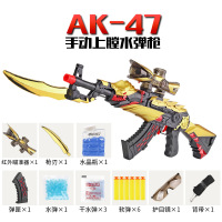 才子小帅儿童玩具枪巴雷特狙击水弹枪AK47玩具枪穿越火线游戏同款手动幻影金色AK-47