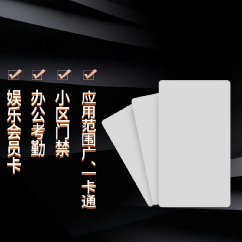 正元智慧IC卡(包含正元IC卡嵌入软件V1.0)CPU复合卡32K高清大图