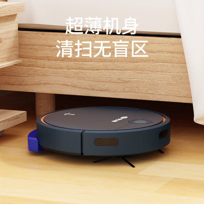 先锋 真空吸尘器(智能扫地机器人)DSD-S01R高清大图