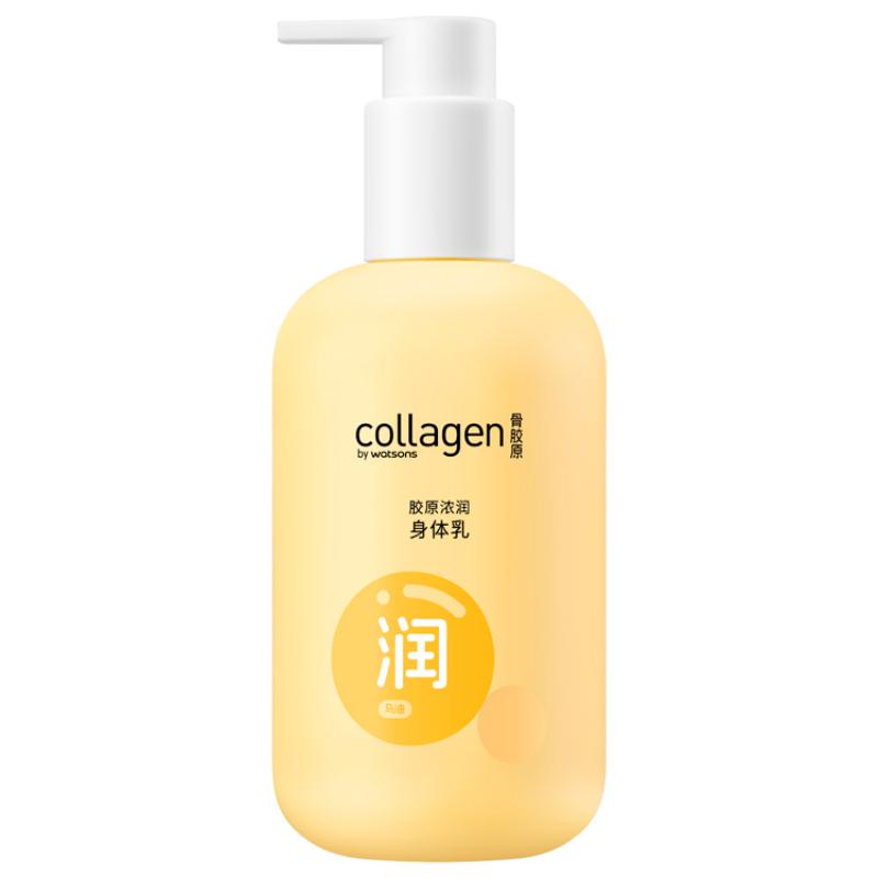 屈臣氏胶原马油浓润护手霜身体乳护理套装保湿浓润高清大图