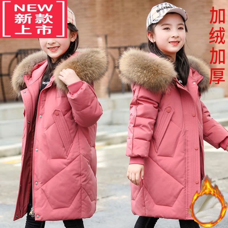 可莉允女童棉服2022新款儿童棉袄大童中长款棉衣女孩冬季加绒加厚羽绒服图片