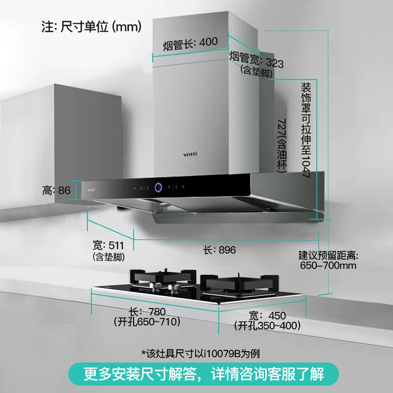 华帝(vatti)烟灶套餐三腔惊世S12 欧式25m³大吸力抽油烟机5.2KW定时可调节燃气灶天然气i11183+79B