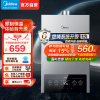 美的热水器JSQ22-MK1（耀影）