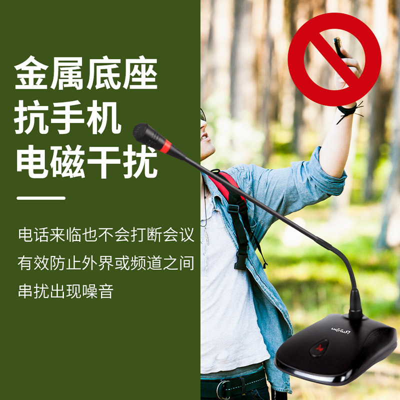 润普(Runpu)RP-GYX2401S国产化有线专业电容麦克风桌面式鹅颈麦话筒 卡侬接口可连调音台会议终端