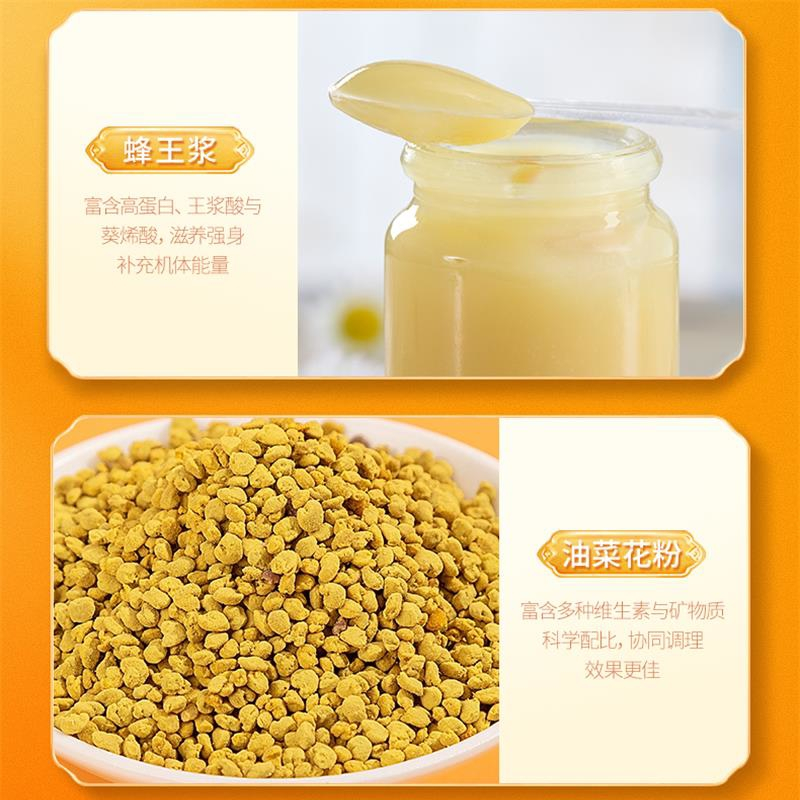 [买2发3 买3发5]雄蜂蛹蜂王胎冻片蜂王浆冻干粉冻干片男性天然野蜂皇胎纯正品蜂王
