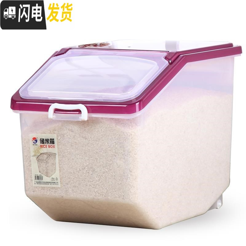 三维工匠嵌入式米桶储米箱家用20-50斤装储面大号厨房竹商用容量置物架30收纳桶 款式一30斤蓝