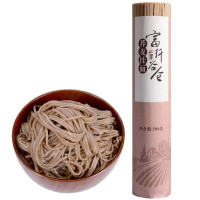 【买三赠一】望乡新品荞麦挂面500g 高含量高比例荞麦面 中式面粗粮杂粮荞麦面条