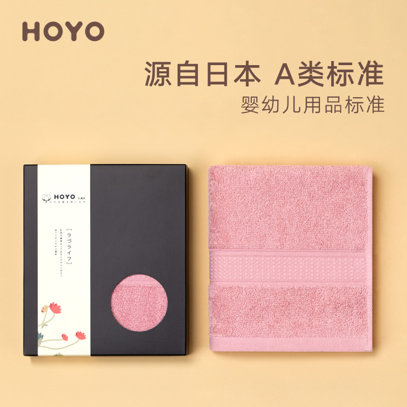 HOYO臻品长绒棉毛巾单条礼盒7426 33*72cm深灰高清大图