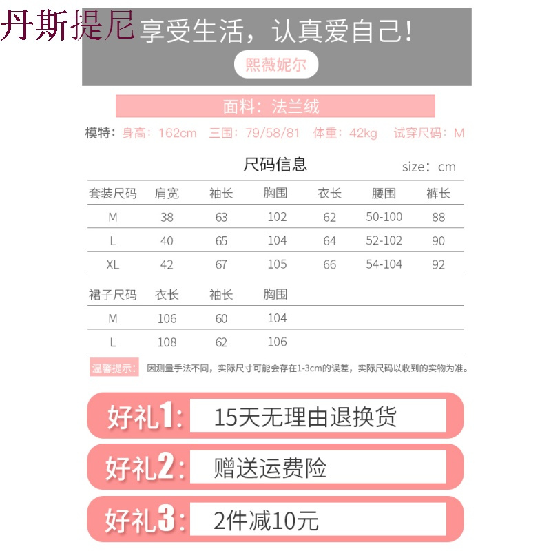 珊瑚绒睡衣女秋冬季加厚韩版甜美可爱公主风法兰绒保暖套装家居服