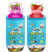 （买2送1）晶神(JingShen)【西瓜味】儿童果味漱口水清洁口腔 清新口气 涑口水除口臭 250ml