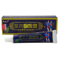 癣痒灵乳膏[买3赠1 买5送2]御夫王苗药癣痒灵乳膏本软膏