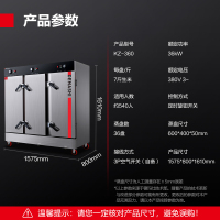 德玛仕DEMASHI三门蒸饭柜商用 学校企业酒店食堂定时蒸包蒸饭机蒸饭车36盘智能定时款KZ-360[380V]