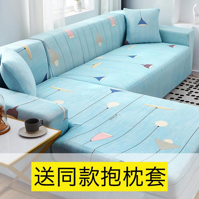 沙发套罩全包萬能套简约通用弹力沙发罩懒人 兔耳花() 组合套装(贵妃位235-300cm+XL码(235-300c高清大图