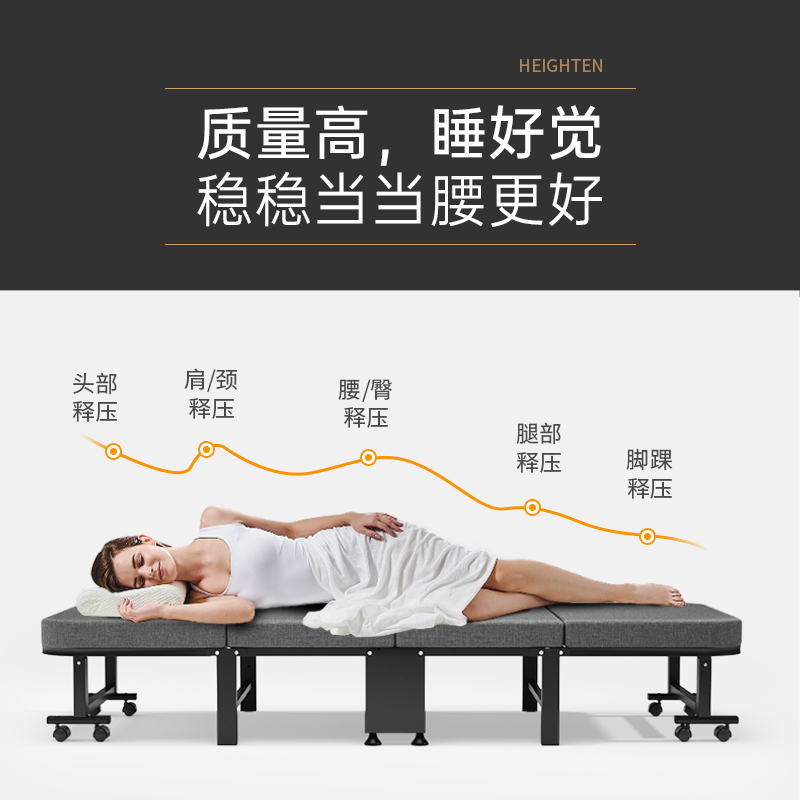 午休折叠床办公室单人床躺椅家用成人简易午睡床医院陪护便携神器高清大图
