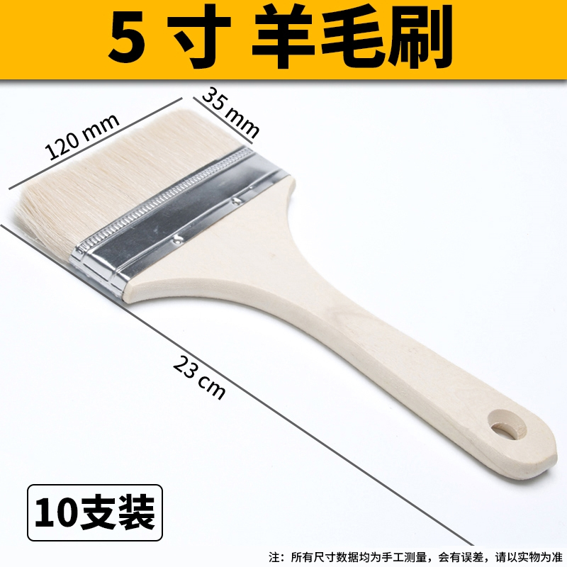 羊毛刷子法耐软毛清洁涂料乳胶油漆刷无痕刷油烧烤烘培羊毛刷子小刷子