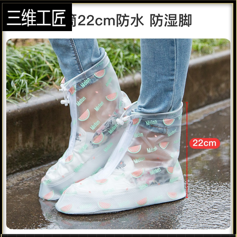 雨天防雨鞋套女加厚耐磨底防滑户外徒步成人 防雨鞋套