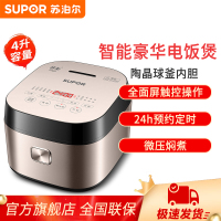 苏泊尔(SUPOR)电饭煲SF40FC77 家用4L智能球釜大容量多功能电饭锅煮饭4升专柜同款 可拆洗内盖 陶晶球釜内胆