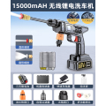 洗车机高压水枪220v家用2023新款自助洗车店专用无线锂电池商用型 德系四涡轮增压电机【至臻款1电1充】塑盒包装