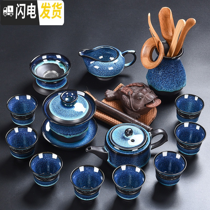 三维工匠 创意天目釉建盏茶具套装 家用紫砂窑变釉茶壶茶杯茶具组合 13头蓝天目紫砂-秦权