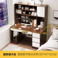 家优梦 电脑台式书桌书架一体家用简约办公卧室学生学习写字桌子