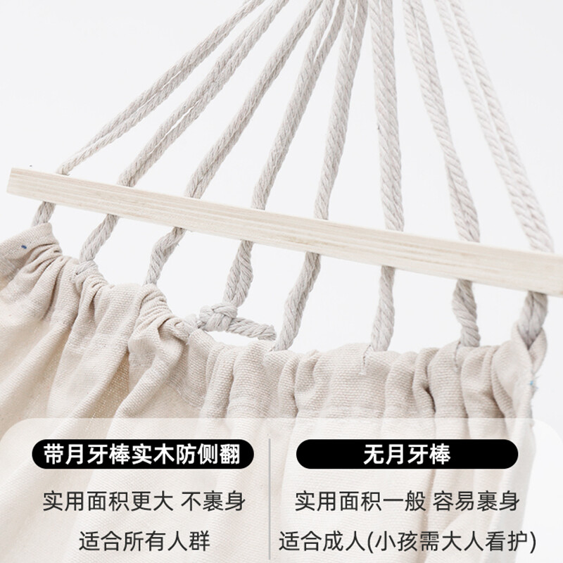 徽羚羊云憩帆布双人吊床白色带弯棍HLY-07107高清大图