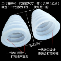 闪电客 电锤防尘罩接灰碗电锤配件电钻冲击钻通用防尘罩防尘器接灰杯 圆头两坑两槽钻头专用中心轴4个 6-12号钻头通用