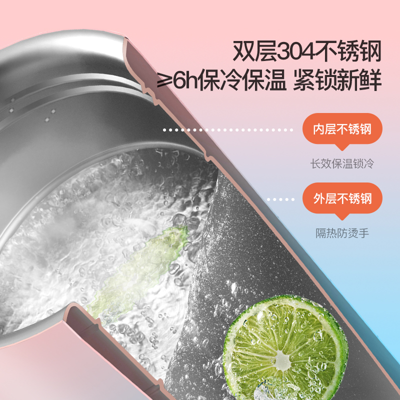 德尔玛榨汁机NU90家用小型无线便携料理杯迷你保温随行杯光面渐变色