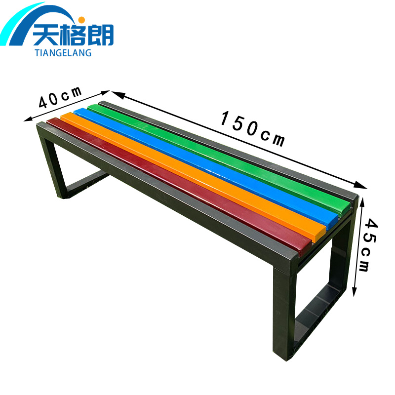 天格朗 户外排椅 150cm 个高清大图