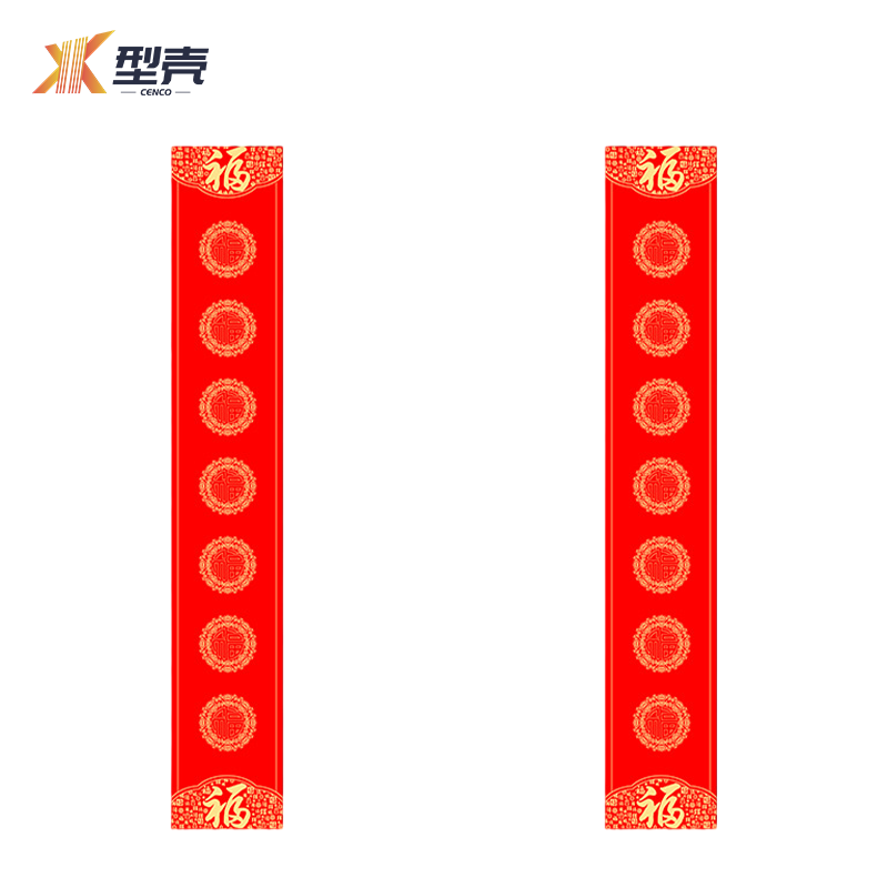 型壳CENCO 对联 Q14 包高清大图