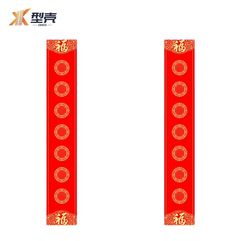 型壳CENCO 对联 Q14 包图片
