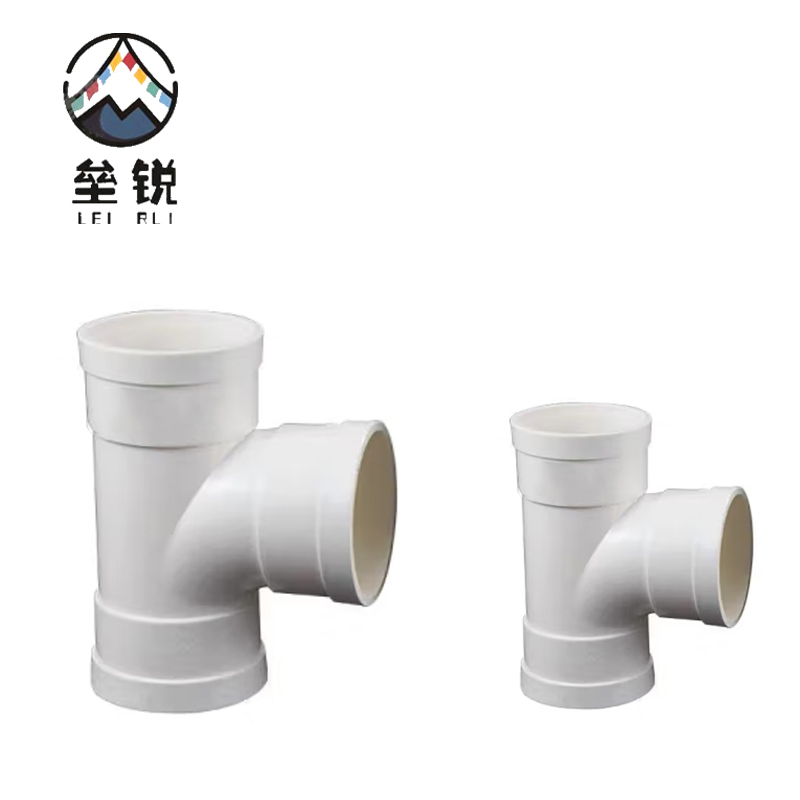 垒锐PVC三通 110 个高清大图