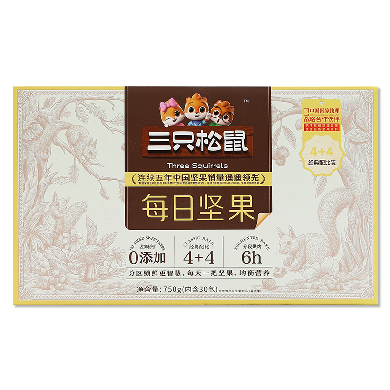 三只松鼠每日坚果30袋新鲜酥脆香脆坚果营养均衡牛气款750g
