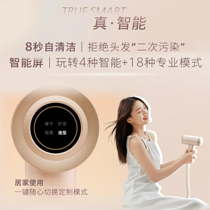 飞利浦(PHILIPS)电吹风机 亿级高速负离子 1千倍水离子 家用护发速干大功率吹风筒 BHD737/05水光粉高清大图