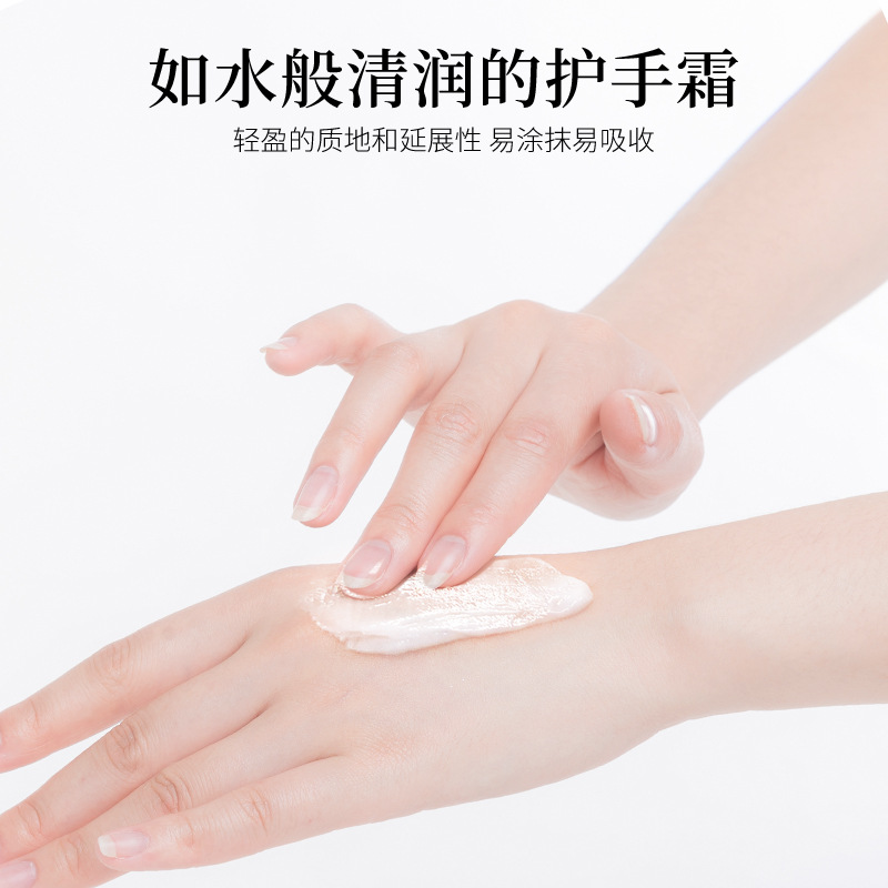 美钰媄佳 保湿补水 薰衣草香 30g