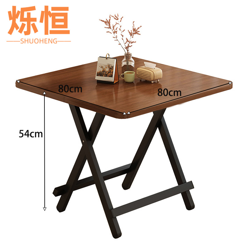 烁恒折叠餐桌80*80*54cm张高清大图