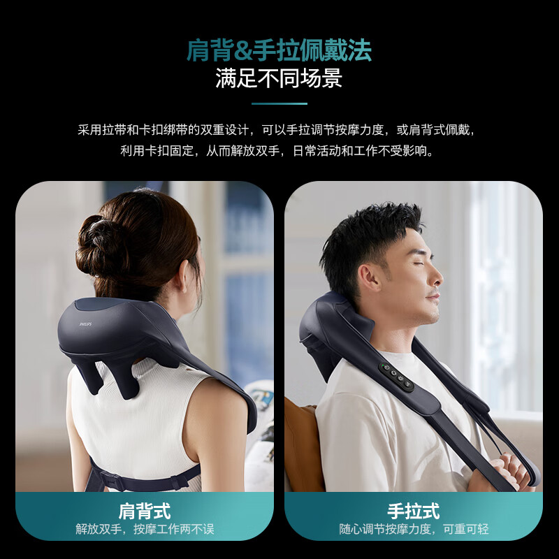 飞利浦(PHILIPS)颈椎按摩器按摩披肩肩颈按摩器斜方肌腿腰颈部脖子按摩护颈仪 [温感热敷+3D按摩头]PPM3303高清大图