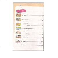 正版2021适用西师大版小学数学课本教材教科书4四年级上册数学书 西师版小学数学四年级上册 西师大四上数学书