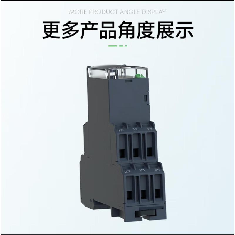 3M 控制继电器\施耐德\RM22TG20