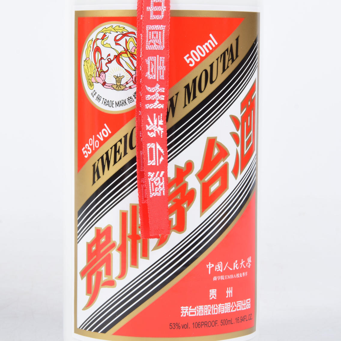 【鼎利鑫】2018年中国人民大学贵州茅台酒53度500ml 整箱6瓶高清大图