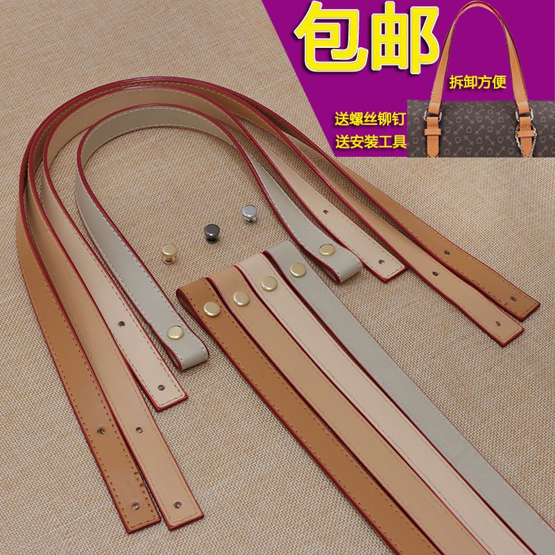 带子配件带手拎带女皮包配件带包包带子单买替换带扁带子米色扁带1条