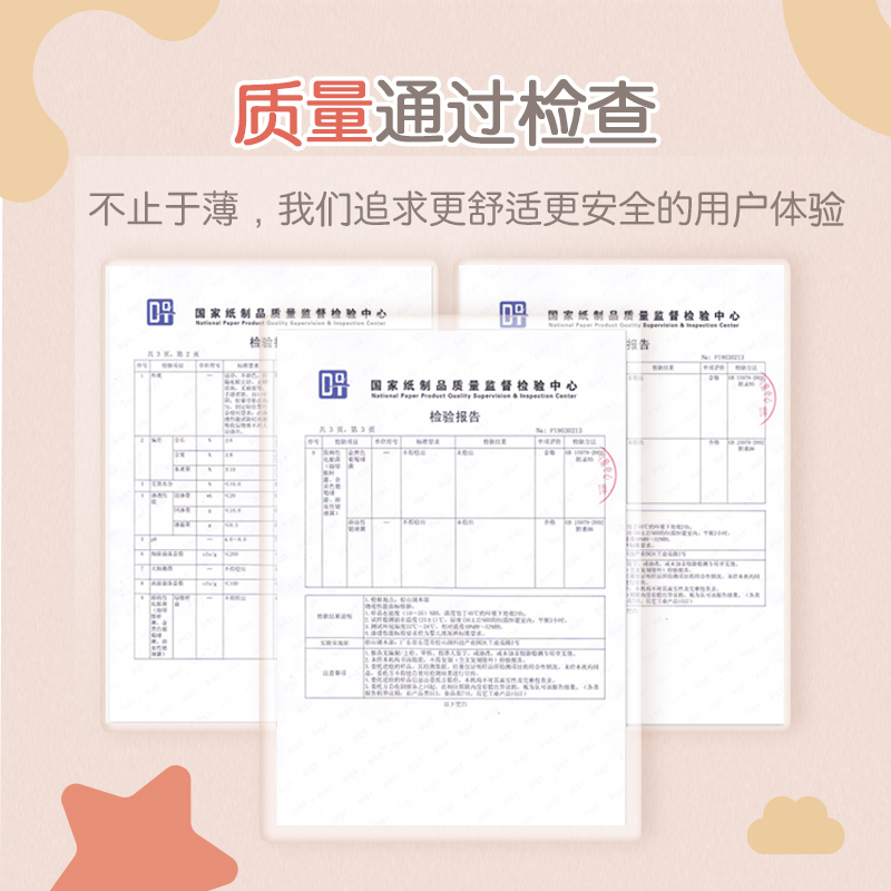 乐可爱美佳婴儿学行裤XXL码32片宝宝夏季柔软超薄拉拉裤适用15kg以上